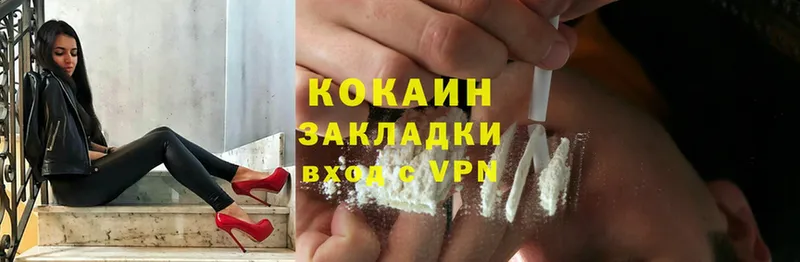 Cocaine Columbia  это состав  Гудермес 