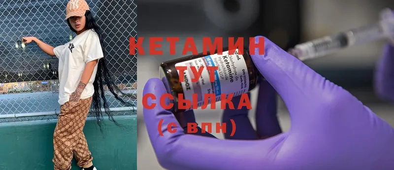 площадка Telegram  Гудермес  Кетамин ketamine 