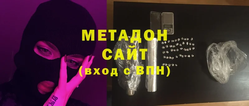 mega ссылки  Гудермес  Метадон белоснежный 